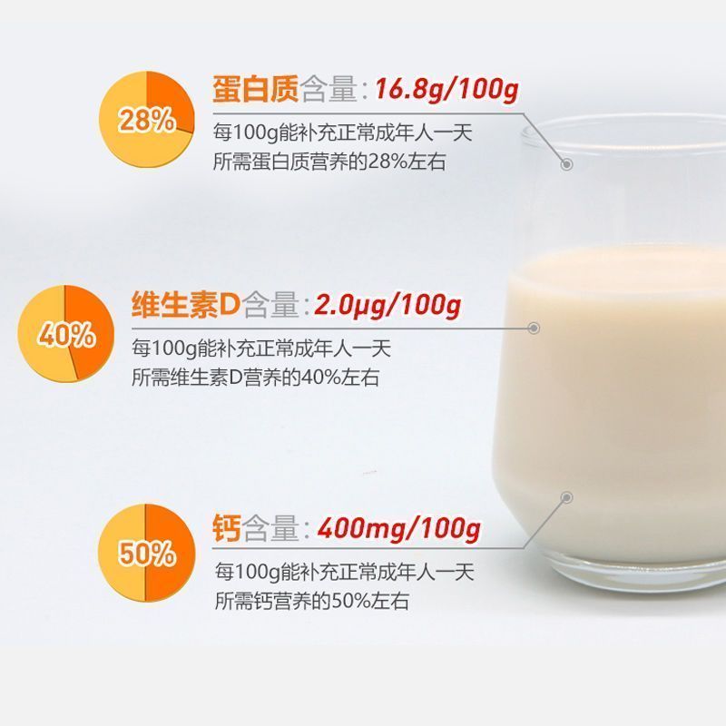 维维 维他豆奶粉320g -单包