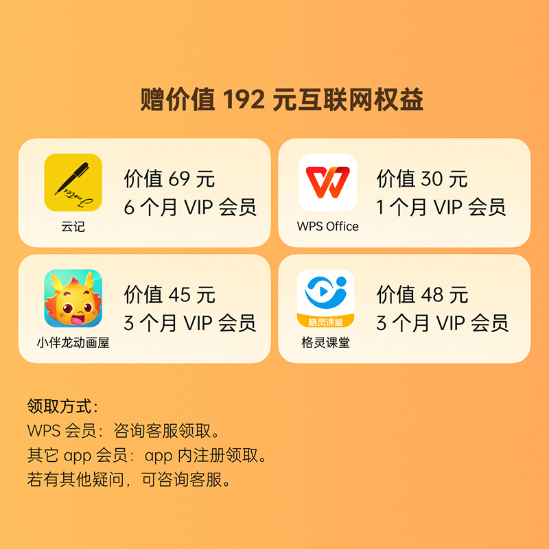 OPPO Pad平板 11英寸 2.5K 120Hz高刷护眼屏 8360mAh 骁龙870 6+256GB 影音娱乐办公学生网课平板电脑 耀夜黑