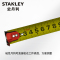 史丹利 Stanley35-354-23防滑磁性尺钩公制卷尺3M
