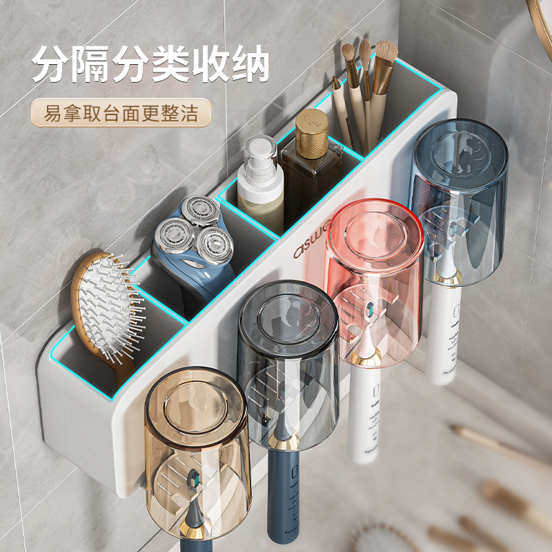 [补贴10%]牙刷置物架免打孔刷牙杯漱口杯挂墙架子壁挂式卫生间电动家庭套装高清大图