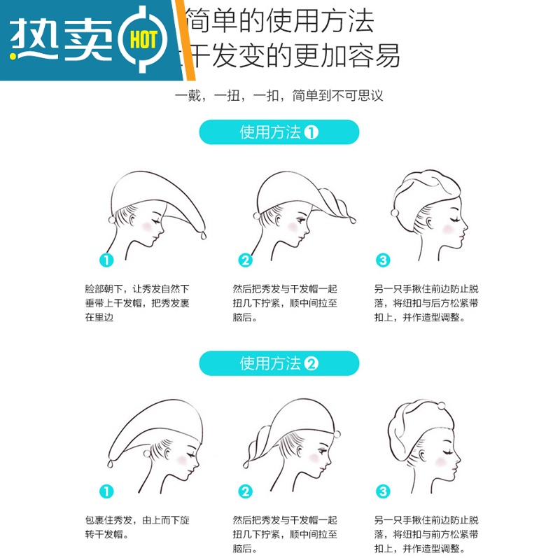 敬平干发帽女吸水速干擦头发包头巾帽洗头发帽子快速干发毛巾浴帽 蓝色-松鼠[单条装]高清大图