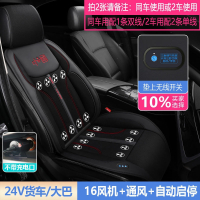 夏季凉垫座椅通风汽车坐垫空调制冷吹风带风扇按摩加热座垫
