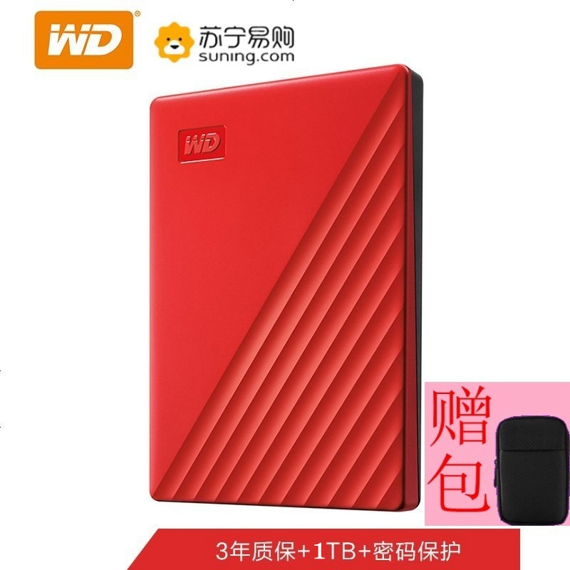 西部数据(WD)1TB USB3.0移动硬盘My Passport随行版 2.5英寸 红色(密码保护 自动备份)