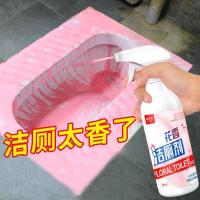 花香洁厕灵净马桶清香型清洁剂厕所去污除臭神器强力除尿垢洁厕液500ml*2瓶