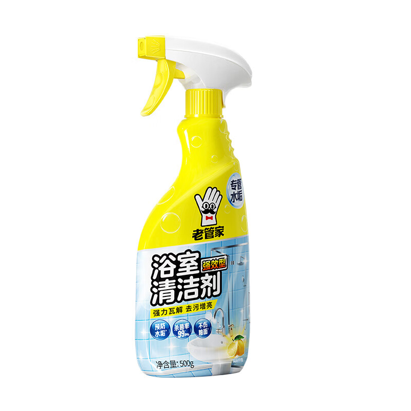 老管家 浴室重垢清洁剂 500ml(随机包装)高清大图