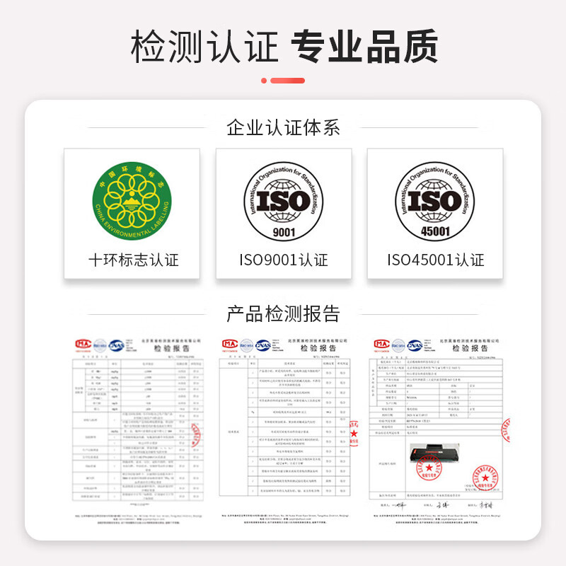 墨粉/硒鼓/油墨 京呈 TD-7301M 硒鼓 通用版 5000页 1
