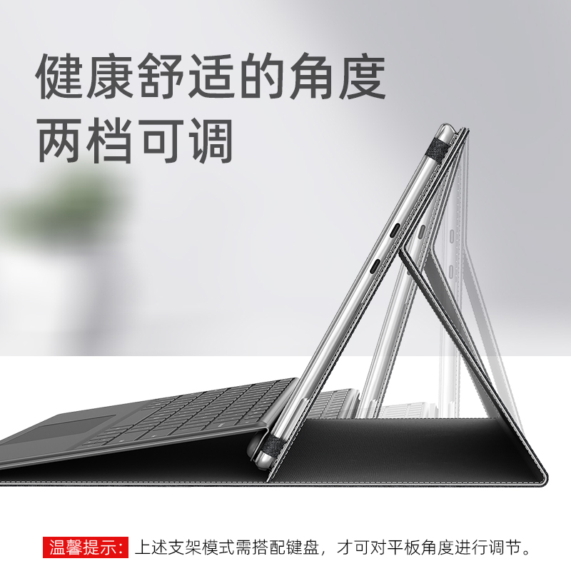 保护套用于微软全新Surface Pro 12英寸2025简约便携内胆包防刮平板壳二合一笔记本电脑2110散热支架皮套高清大图