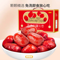 好想你新疆特产灰枣低温烘干免洗即食蜜饯果干零食新疆免洗红枣689g*1提