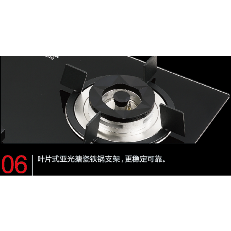 澳柯玛燃气灶JZY-3B003B