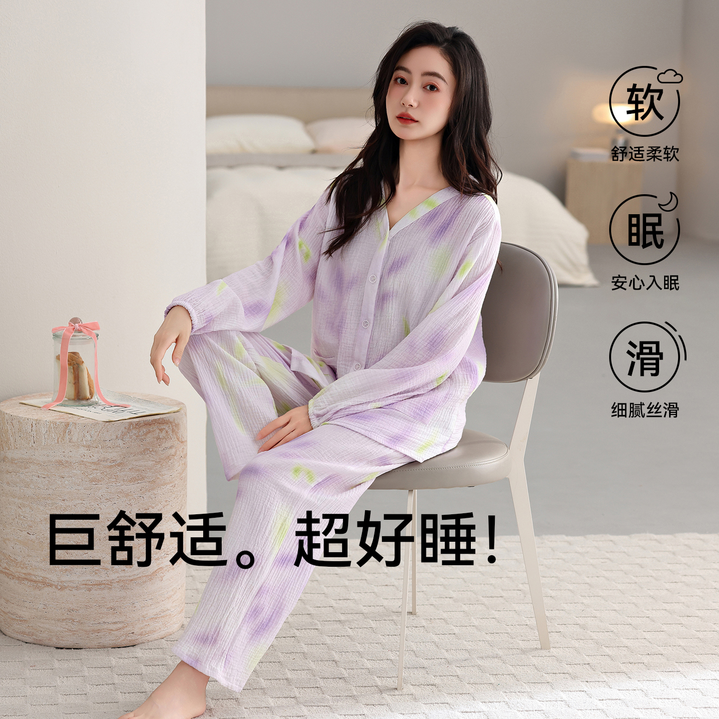 猫人睡衣女新款秋季开衫长袖长裤春秋款简约可外穿纯棉家居服