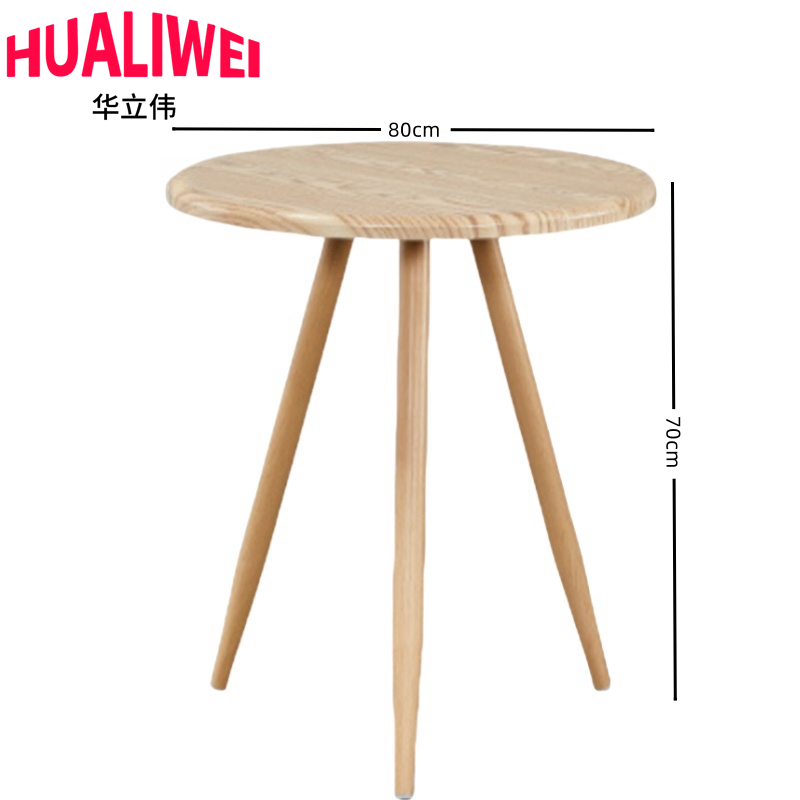 华立伟茶几桌子80cm个