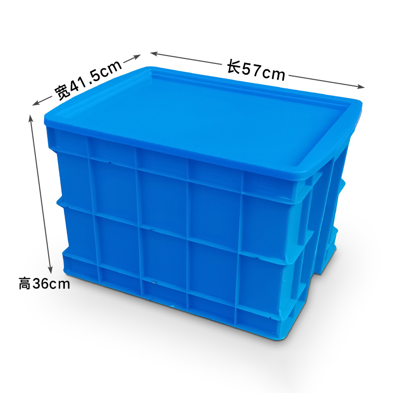 臻远ZY-SNXD-92收纳储物箱长方形物流中转箱带盖子 570*415*360mm高清大图