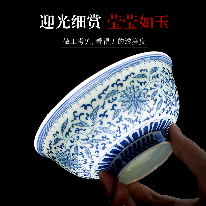 LICHEN 釉下彩陶瓷高脚汤面碗饭碗茶碗景德镇仿古中式手工缠枝莲青花瓷防烫餐具