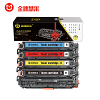 金穗慧采 硒鼓CC530A/CC531A/CC532A/CC533A四色套装 HP M351a M451dn/M45