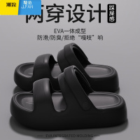 聚范EVA凉鞋男款夏季2024新款外穿厚底防滑户外沙滩开车凉拖鞋男