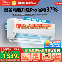 美的空调KFR-35GW/N8KS1-1P