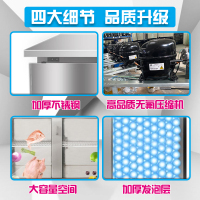 冰熊(bing xiong)362升冷冻工作台1.5米商用厨房不锈钢两用工作台冰柜展示柜 卧式储物冰柜TCF-1500D