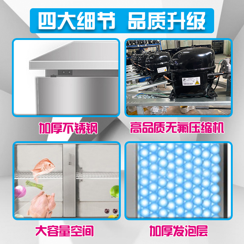 冰熊(bing xiong)362升冷冻工作台1.5米商用厨房不锈钢两用工作台冰柜展示柜 卧式储物冰柜TCF-1500D