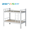 振奥 钢制型材上下铺高低床双层床学生公寓员工宿舍双人床