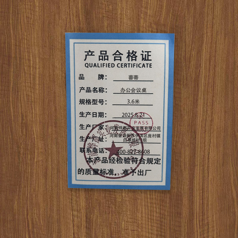 蕃蒂办公会议桌3.6米张高清大图