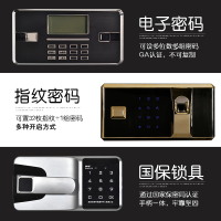 苏彩保密柜国宝锁文件柜资料柜钢制带锁储物柜双保险电子指纹锁密码锁防盗铁皮柜木纹红