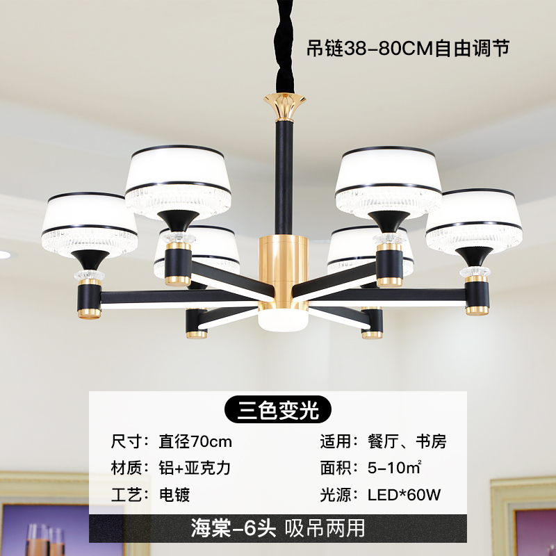 康利诗顿 Conleyliston 吊灯康利诗顿灯饰客厅水晶吊灯北欧新款网红客厅餐厅 卧室现代简约轻奢大气家用灯具21年新款灯臂发光铝搭配组合套装免费安装灯饰 价格图片品牌报价 苏宁易购康利诗顿家居旗舰店