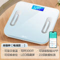 香山电子称体重秤体脂秤家用精准的充电人体体脂小型称重减计量秤 智能体脂秤【紫岚】充电款