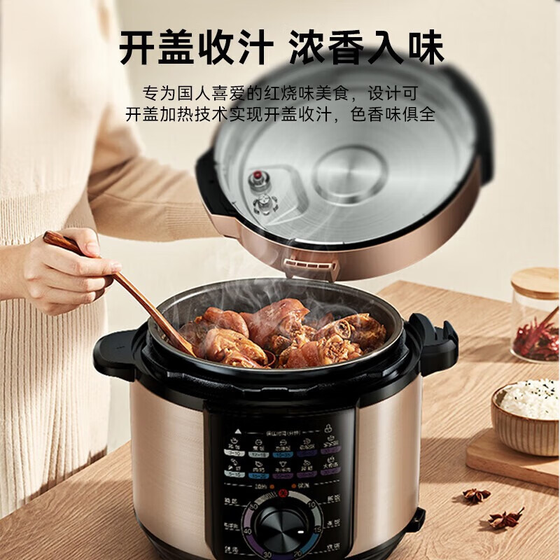 美的Midea电压力锅家用大容量多功能电饭煲电饭锅机械控制电高压锅 MY-YL50X3-102高清大图