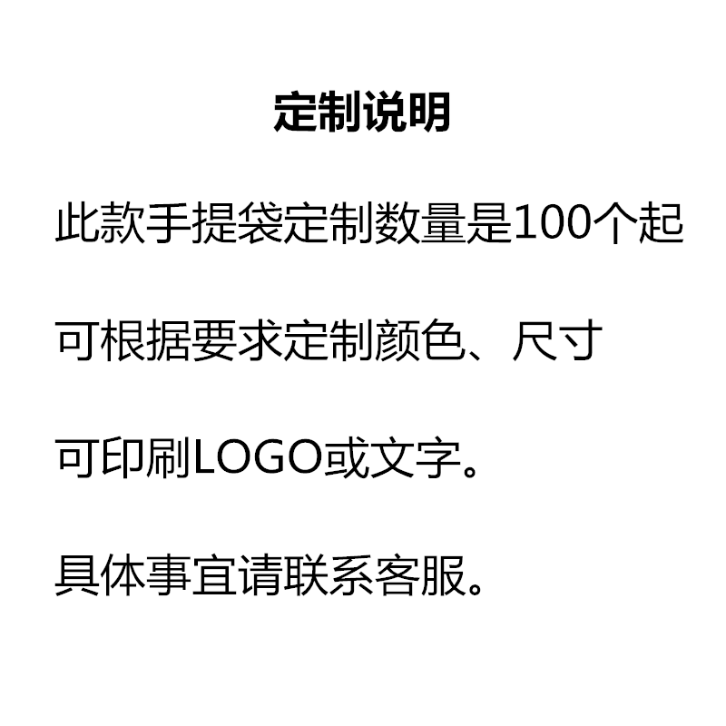 手提袋帆布袋袋棉麻布袋帆布包收纳袋定制时尚购物袋礼品袋收纳袋 三维工匠高清大图