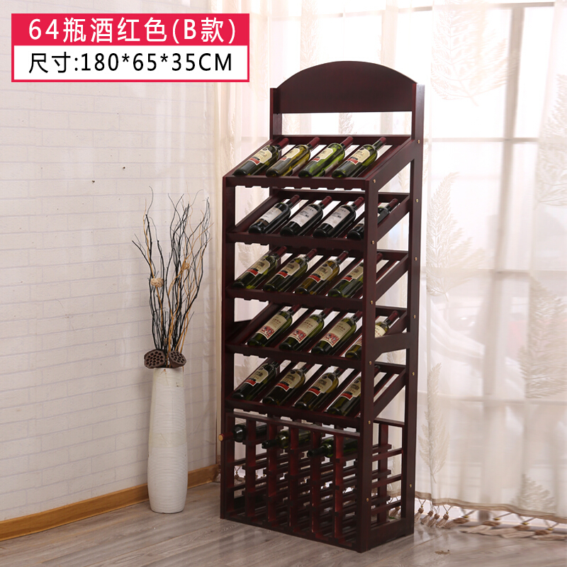欧式红酒架家用个性创意客厅酒柜现代简约葡萄酒展示架落地酒瓶架波迷娜BOMINA 64瓶酒红色B款