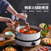 长虹(CHANGHONG) 电火锅CDR-13K1分体式炖锅涮烤一体锅多功能电煮锅 家用大容量电炒锅 3.5L带煎盘