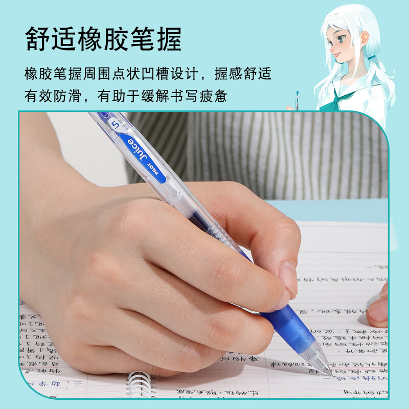 百乐(PILOT)JUICE果汁笔按动黑色中性笔高颜值0.5mm签字笔黑笔水笔学生考试刷题水性笔办公用品文具 单支