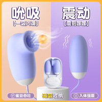 姬欲无线遥控跳蛋女用自慰阴蒂挑逗震动器夫妻调情av玩具情趣用品_176668