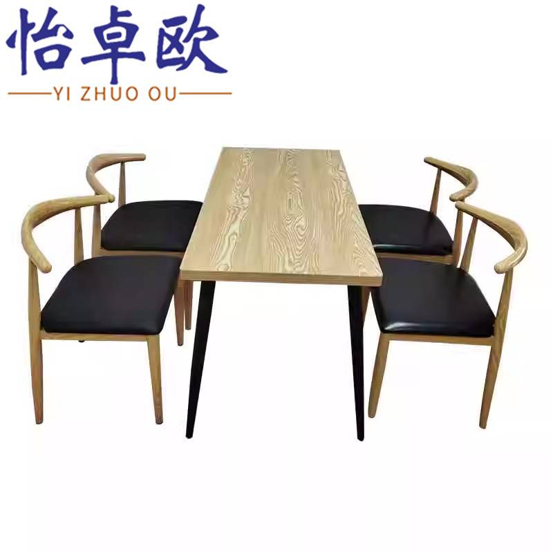 怡卓欧 餐桌 一桌四椅 组高清大图