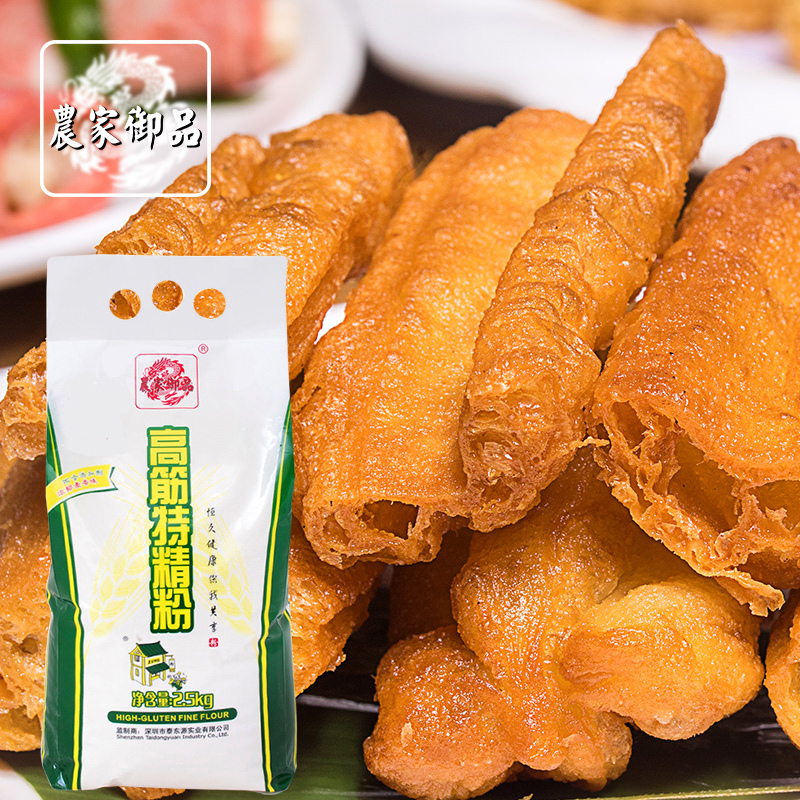 农家御品 高筋特精粉 2.5kg 高筋特精粉 饺子面包馒头面条小麦粉 烘焙原料