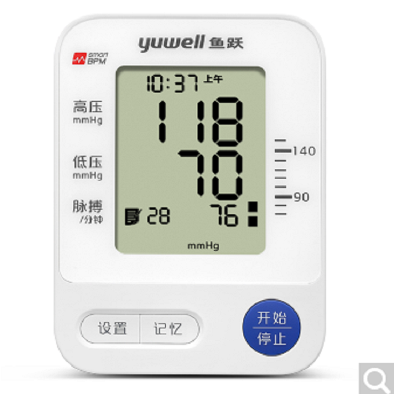 鱼跃血压计YE670C血压测量仪语音款家用上臂式血压仪全自动血压仪