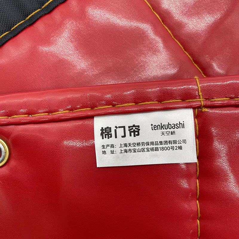 天空桥 棉门帘 MML-38酒红色30*45cm六层棉 平方米高清大图