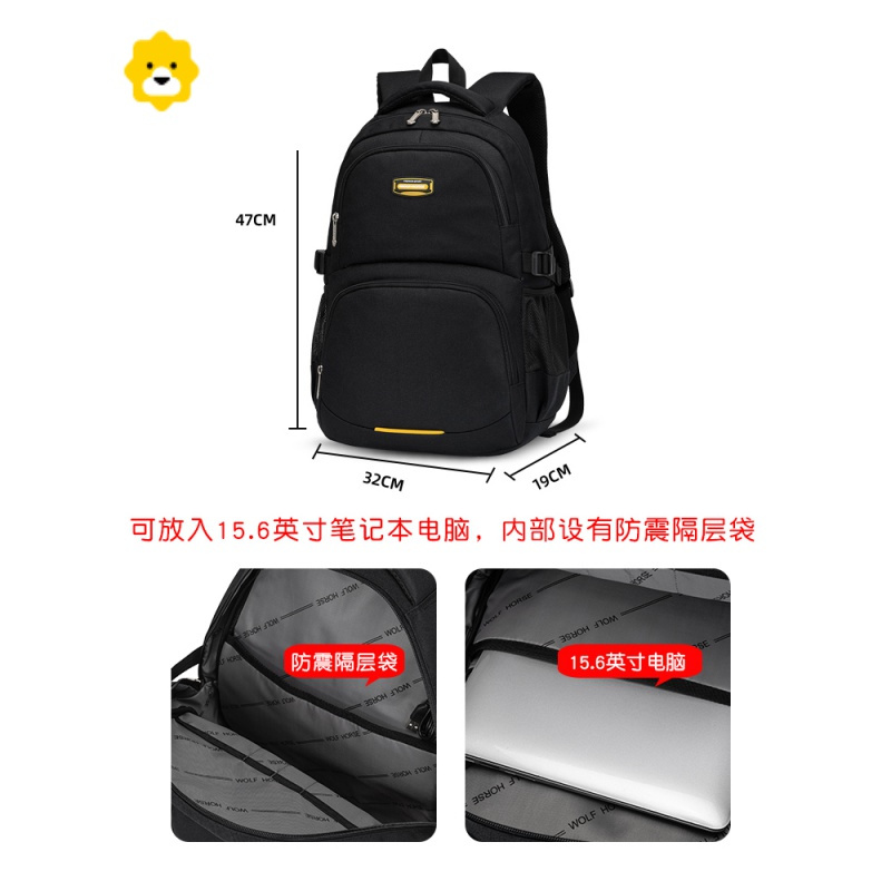FENGHOU书包男中学生初中生大容量时尚潮流双肩包高中小学生减负防水背包