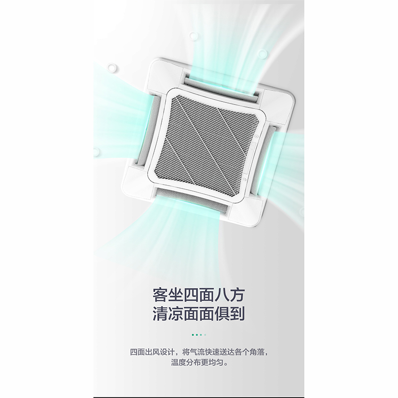 格力5P冷暖变频吸顶机KFR-120TW/(12550S)NhCa-3