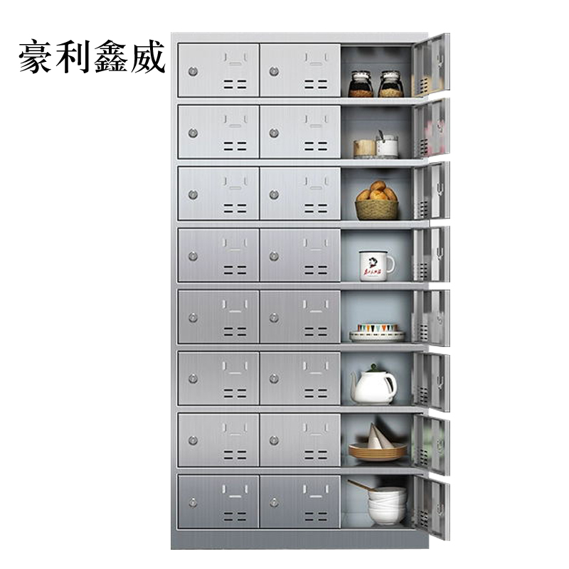 豪利鑫威304不锈钢食堂带锁餐具柜24门碗柜钥匙锁1800*900*350