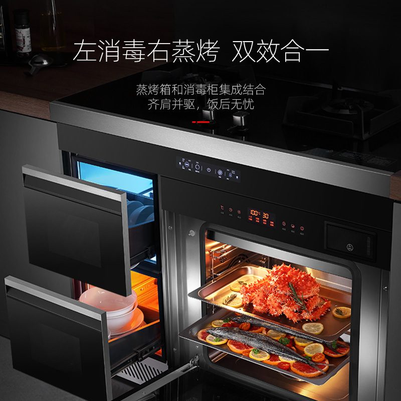 优盟JJZY-UJ230-中配集成灶一体灶家用抽油烟机燃气灶消毒柜套装自动清洗烟灶互联高配-液化气