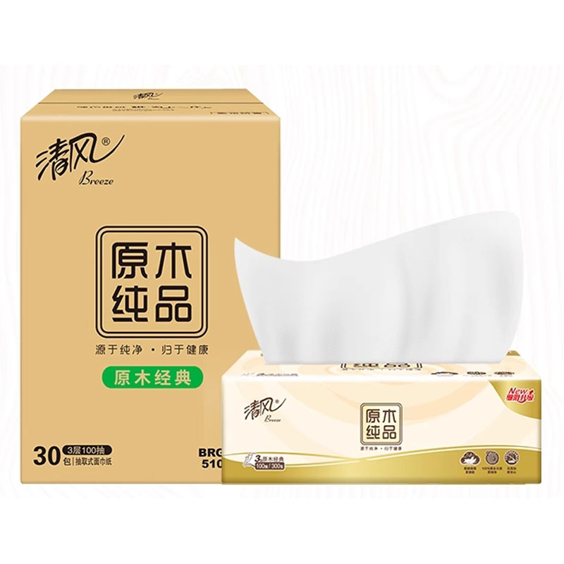 清风 清风抽纸3层100抽30包190mm*120mm原木面巾纸餐巾纸擦手纸整箱