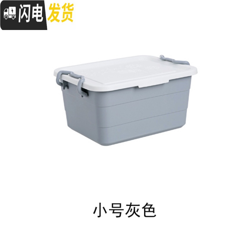 三维工匠 床底收纳箱衣柜衣服收纳盒 大号加厚整理箱箱子衣物储物箱高清大图