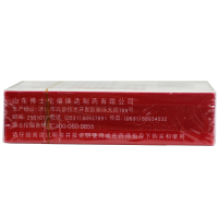 套餐低至10.2元]润洁萘敏维滴眼液15ml*1支/盒眼疲劳结膜充血眼睛发痒