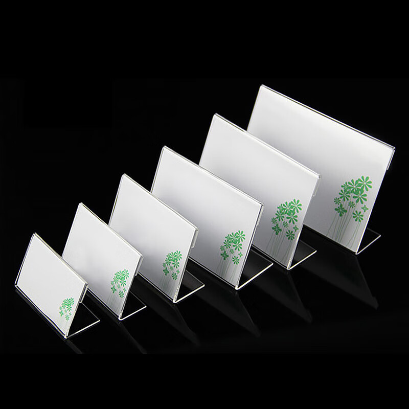 勤得利透明立牌 6*9cm亚克力台卡 厚1.3mm 10个/袋