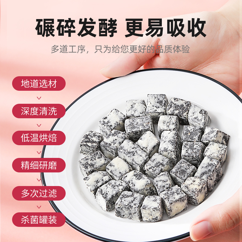拍1发2杞里香赤小豆伏湿糕共500g薏仁薏米黑芝麻茯苓陈皮桑葚山药养生糕