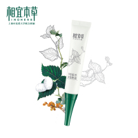 相宜本草四倍多萃润泽眼霜15g 补水保湿紧致去细纹眼袋去除黑眼圈官方旗舰店