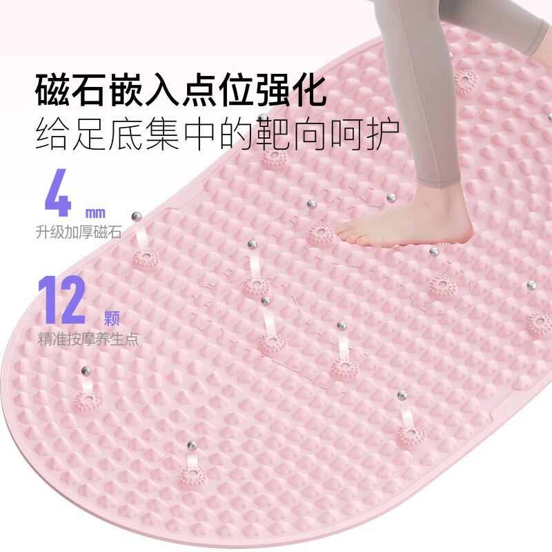 Keep 液态软硅胶指压板 大尺寸食品级超慢跑垫足底按摩穴位 Pro-粉高清大图