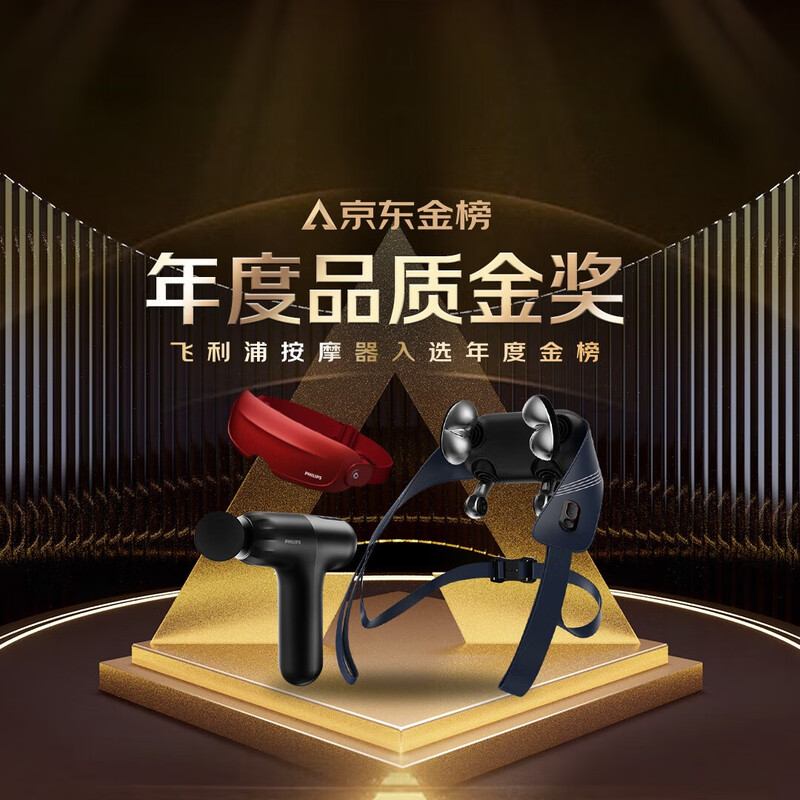 飞利浦 颈椎按摩器颈部按摩仪肩颈脖子按摩器脉冲揉捏按摩热敷便携护颈仪送男女友父母生日圣诞礼物 5302N_高清大图