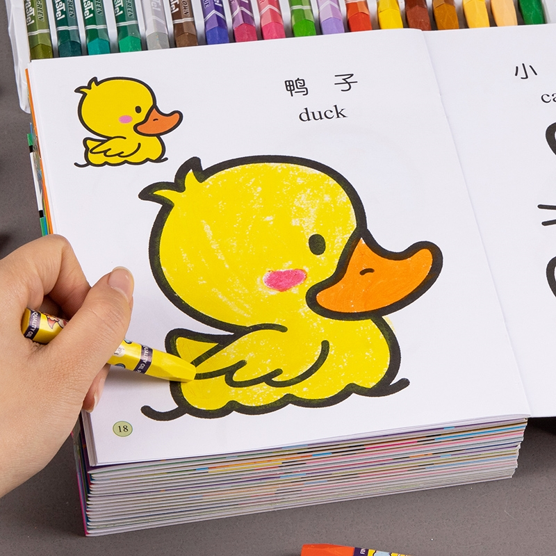 儿童画画书涂色本234岁6幼儿园宝宝图画本涂色绘画册涂鸦填色画